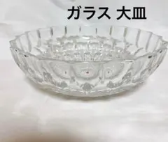 ガラス 昭和レトロ アンティーク HOYA GLASS ガラスの大皿