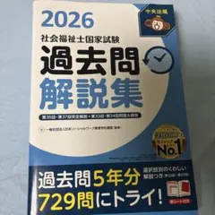 Item thumbnail for item 2bc0c33d-628a-40e6-8405-4d5ea29f12f7