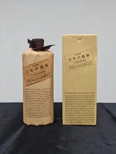 本格焼酎 百年の孤独 720ml 箱付き 2本 - メルカリ
