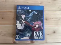 PS4 EVE rebirth terror