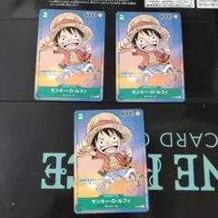 モンキー・D・ルフィ：最強ジャンプ6月号付録（2023年5月2日売） P P-…