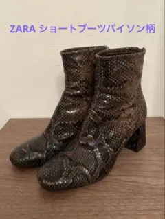 2025年最新】ゼブラ柄ブーツの人気アイテム - メルカリ