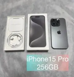 iPhone 15 Pro 256GB 本体　付属品未使用 2026年最新】iphone15 pro 256gb 未使用の人気アイテム - メルカリ