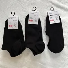 ユニクロUNIQLOショートソックス 9足セット まとめ売り