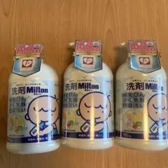 Milton 洗剤 哺乳びん、搾乳器、野菜洗い　750ml 3本セット
