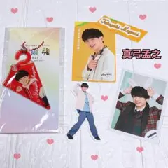 匿名配送 ♡ Ambitious ♡ 真弓孟之 ♡ 梅雨魂 ♡ ステッカー