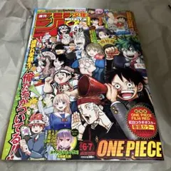 週間少年ジャンプ 2023年 6.7合併号 カード付録付き - メルカリ