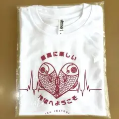 ☆伊豆稲取キンメマラソン ☆ 2026 Tシャツ Ｓサイズのサムネイル