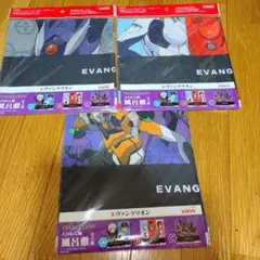 エヴァンゲリオン 風呂敷 3種セット KIRIN