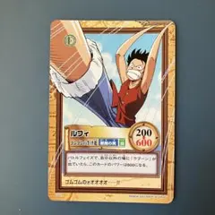 ワンピース ハイパーバトル ルフィ ゴムゴムのバズーカ 2000 - メルカリ
