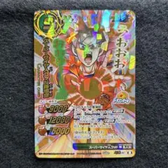 爆レア】ゴテンクス B350-7 ドラゴンボールバトラーズ7弾 - メルカリ