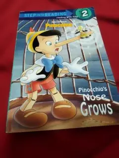 Pinocchio's Nose Grows (Step 2)