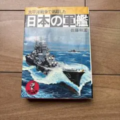 朝日ソノラマ 大特撮 日本特撮映画史 コロッサス編 - メルカリ