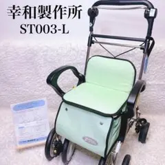 シルバーカー　幸和製作所 2026年最新】幸和製作所 シルバーカーの人気アイテム - メルカリ