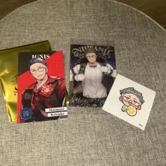 にじさんじ 舞元啓介 3点セット