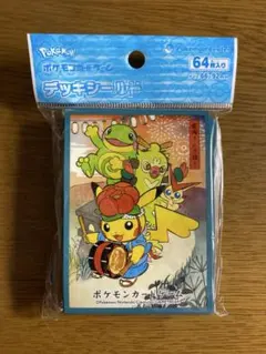 カードスリーブ ポケモンカードゲーム