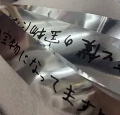 みかん様 リクエスト 2点 まとめ商品