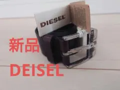 DEISEL ベルト③