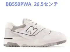 ニューバランスBB550PWA 26.5センチ