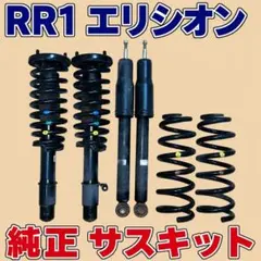 ロードスターNC☆フロント☆リア☆スタビリンク☆セット☆NSF - メルカリ