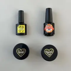 4点セット ペロリン ベティジェルR グレースジェルベース ワイプレス・トップ