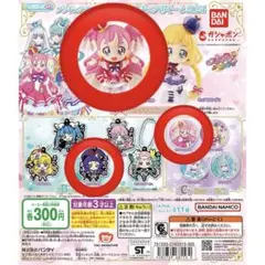プリキュアあそーと キュアワンダフル キュアマジカル セット バラ売り可