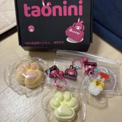 taonini スクイーズ ランダム肉球 タオニニ　 クリーム色 粉付き肉球