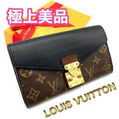 2025年最新】ルイヴィトン パラスの人気アイテム - メルカリ 