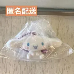 ふわふわフロッキーマスコット☆シナモロール