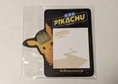 2026年最新】名探偵ピカチュウ 未開封パックの人気アイテム - メルカリ