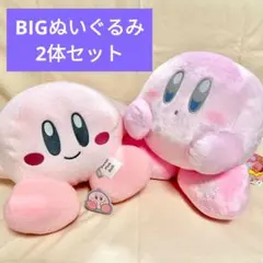 2025年最新】星のカービィ ほわほわ雪のBIGぬいぐるみの人気アイテム