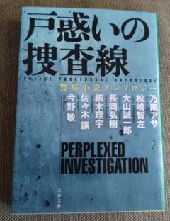 さくら様 リクエスト 2点 まとめ商品