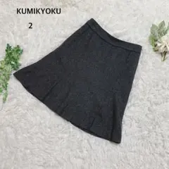 組曲　フレアスカート　膝丈　ウール混　ビジネス　オフィス　入学式　卒業式　2