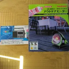2026年最新】cb-odh-1の人気アイテム - メルカリ