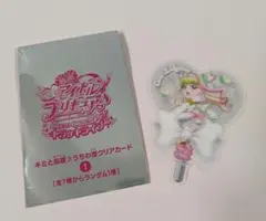 映画キミとアイドルプリキュア　うちわ型クリアカード　キュアズキューン