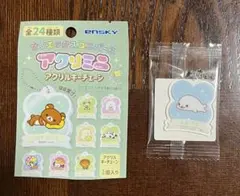 メルカリ