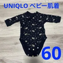 UNIQLO ベビー肌着　Joy of Print ボディスーツ　長袖　60