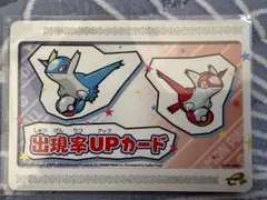 ポケモンピンボールカードｅプラス レア 2025年最新】ポケモンピンボール カードeの人気アイテム - メルカリ
