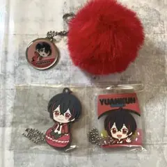 ゆあんくん まとめ売り