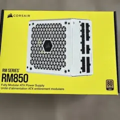 CORSAIR RM850 本体