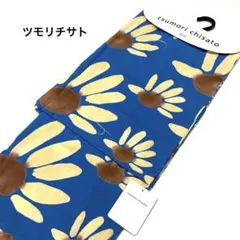 仕立て上がり　浴衣　ツモリチサト　新品　No.3042のサムネイル