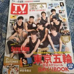 チエ様専用ページ