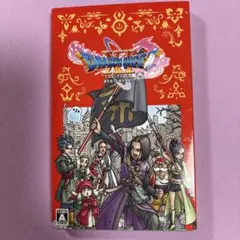 BEST版 ドラゴンクエスト11 S