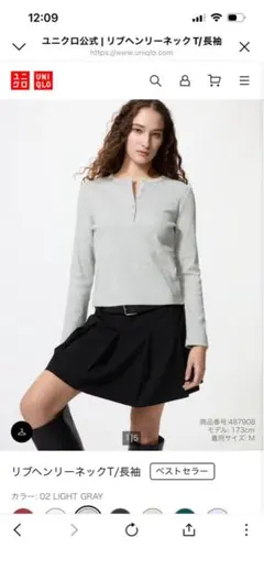 美品UNIQLO リブヘンリーネックT/長袖 ライトグレー