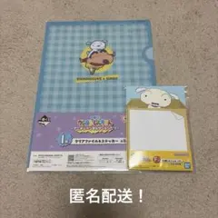 一番くじ クレヨンしんちゃん～アニメシーンセレクションだゾ～ 下位賞