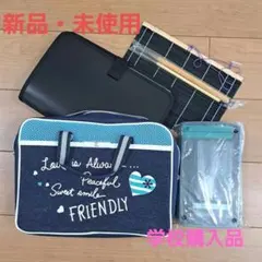 【新品・未使用】習字セット＊学用品　小学校　書道　書写　女の子　学校購入品