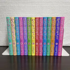 かろりのつやごと　全巻　14巻 単話売】かろりのつやごと 57 (マーガレットコミックスDIGITAL) | 小田