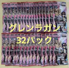 ユニオンアリーナ 天元突破グレンラガン ブースターパック 2BOX テープ