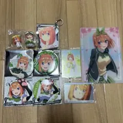 五等分の花嫁 四葉 グッズまとめ売り