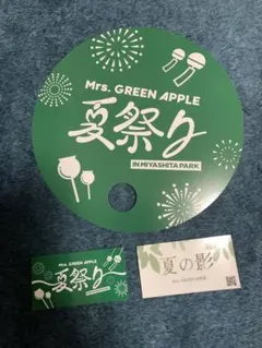 Mrs. GREEN APPLE 夏祭り うちわ　ステッカー
